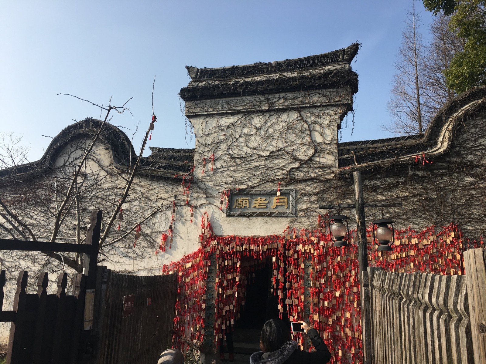 Yue-Lao-Temple-Hangzhou